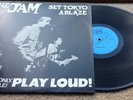 The Jam - SET TOKYO ABLAZE - Vinyl LP Paul Weller Bootleg Promo ? 109 of 600