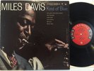 MILES DAVIS - kind of blue - COLUMBIA 1355 6 EYES NM//