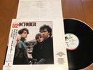 U2 - October LP JAPAN WHITE OBI RARE