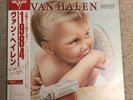 Van Halen ?1984 LP Vinyl Record 1983 Japanese 1st Pressing EX