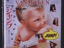 VAN HALEN: Jump / House Of Pain 45 (Japan, PS, promo) Rock & Pop