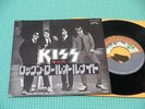 KISS 7