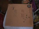 NEW I Don't Remember Now / I Don't Want to Talk About - Bender,John LP