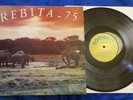 REBITA 75 V/A LP Afro Funk Killer Psych RARE ANGOLA GALA-GALA Mozambique Liste