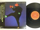 NICK MASON & RICK FENN PROFILES CBS/SONY 28AP 3075 Japan OBI VINYL LP