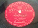 78 rpm CHEIKH  MOHAMED EL ANKA - Arabic- Ya El Hmam - POLYPHON 46393