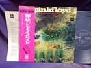 PINK FLOYD - a saucerful of secrets JAPAN vinyl LP complete with OBI and insert