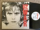 U2 War LP 1983 ISLAND 1st Press  1U/1U: No Track Listings: Super Rare Near MINT