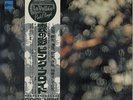 Pink Floyd Obscured By Clouds - 1st Japanese vinyl LP album record EOP-80575