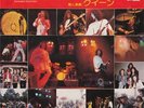 Queen Bohemian Rhapsody + Insert - VG/EX 7