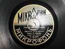 ASPARUH LESHNIKOV RARE 78 RPM / ARI LESCHNIKOFF SHELLAC 10