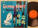 Exotica Jazz Funk LP CHINA NIGHT GUITAR MUSIC NEW WAVE RECORD CO NWLP-5 Hear mp3