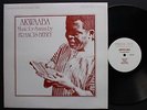 Francis Bebey Private Label Afri Kalimba Thumb Piano Cameroon LP 1985
