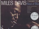 Miles Davis, Kind Of Blue 45rpm 180g 4LP from the Michael Hobson Archives