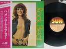 NEW SUN POPS ORCHESTRA NEW MOOD MUSIC ROCK BEAT SUN MUSIC SKS-111 Japan OBI LP