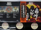KISS ORIGINALS 2 CASABLANCA VIP-5504,5,6 Japan OBI VINYL 3LP