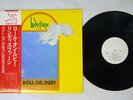 LINDISFARNE ROLL ON, RUBY CHARISMA RJ-5125 Japan OBI PROMO VINYL LP