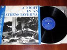 A NIGHT IN AN ATHENS TAVERNA - RARE GREEK ORIGINAL 1ST EDITION 1966 LP PHILIPS