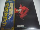 SCORPIONS-Tokyo Tapes JAPAN 1st.Press w/OBI Iron Maiden UFO Accept MSG AC/DC