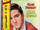 ELVIS PRESLEY - KING CREOLE - JAPAN RCA LP RCA-6105 w/ OBI INSERT MINI-POSTER