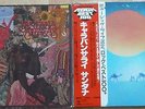 SANTANA  - ABRAXAS & CARAVANSERAI (Japan Import) - 2 LP's Top Zustand