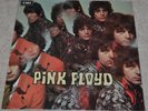 PINK FLOYD Piper at the Gates of Dawn SUPERB NEAR MINT UK 1978 LP, SUPERB SOUND.