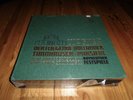R. Wagner DER FLIEGENDE HOLLÄNDER/TANNHÄUSER/PARSIFAL H.Knappertsb./ Sawallisch
