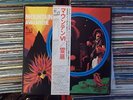 MOUNTAIN  JAPAN  LP: AVALANCHE (SOPN 67-WF)