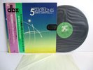 NORIO MAEDA meets 5 saxophones LP JAPAN AUDIO LAB. DBXR-2003 OBI DBX Encoded