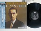 BILL EVANS PORTRAIT IN JAZZ RIVERSIDE VIJ-101 Japan OBI VINYL LP