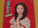 Teresa Teng LP 12