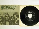 PINK FLOYD JULIA DREAM ODEON OR-2840 Japan VINYL 7