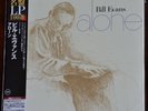 AUDIOPHILE UNIVERSAL JAPAN STEREO UCJU 9082 BILL EVANS 