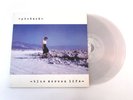 PINBACK BLUE SCREEN LIFE 2 LP 2001 CLEAR COLORED VINYL ACE FU 15 Rare Indie Rock