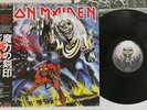 IRON MAIDEN NUMBER OF THE BEAST EMI EMS-91034 Japan OBI VINYL LP