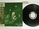 ERIC DOLPHY QUINTET OUTWARD BOUND PRESTIGE SMJ-6514 Japan OBI PROMO MONO LP