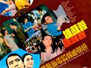 Yao Su Yong - Seven latest movie episodes ???* ?– ?????????? Taiwanese Singer LP