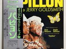 OST - PAPILLON - JAPAN LP EOS-80809 STEVE MCQUEEN JERRY GOLDSMITH OBI 2INSERT