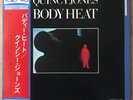 QUINCY JONES Body Heat JAPAN LP W/OBI QUADRAPHONIC 4CH 4D-10 AUDIOPHILE