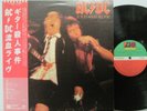 AC / DC - IF YOU WANT BLOOD YOU'VE GOT IT LP 1978 JAPAN ATLANTIC MOTORHEAD w/obi