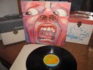 KING CRIMSON Vinyl Lp SELF TITLED Rare Island Import NM/NM Stunning