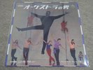 FRANCOIS DE ROUBAIX / L’HOMME ORCHESTRE / RARE FRENCH OST FUNK BREAKS JAPAN 7’