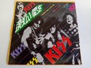 7 INCH SINGLE KISS C'MON AND LOVE ME JAPAN