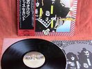 KISS HOTTER THAN HELL CASABLANCA VIP-6340 OBI INSERT JAPAN PRESS LP