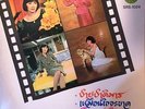 THAI #38 MOODY MELLOW SOUL KILLER HIP HOP SAMPLES THAILAND  HEAR