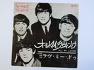 BEATLES ALL MY LOVING JAPAN ODEON OR-1094 REDWAX 330YEN 1
