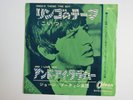 GEORGE MARTIN ORCHESTRA RINGO'S THEME ( THIS BOY ) JAPAN ODEON OR-1142 330YEN