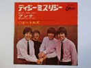 BEATLES DIZZY MISS LIZZY JAPAN ODEON OR-1418 REDWAX 370YEN 2