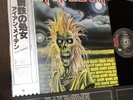 IRON MAIDEN Iron Maiden JAPAN LP EMS-81327 w/OBI+fold-out INSERT Free S&H/P&P