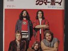 GUESS WHO: Glamour Boy / Lie Down 45 (Japan, insert PS, dj) Rock & Pop
